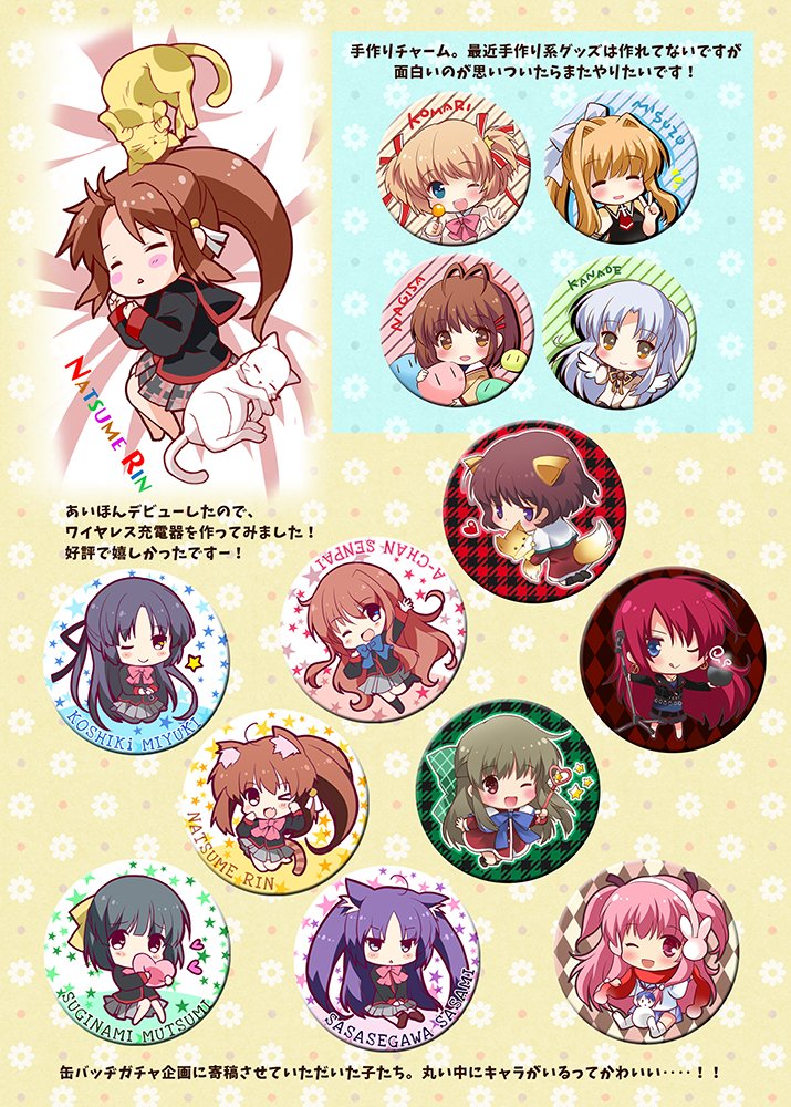 5girls, 6+girls, :d, ;), ;d, ;q, ^_^, a-chan_(little_busters!)