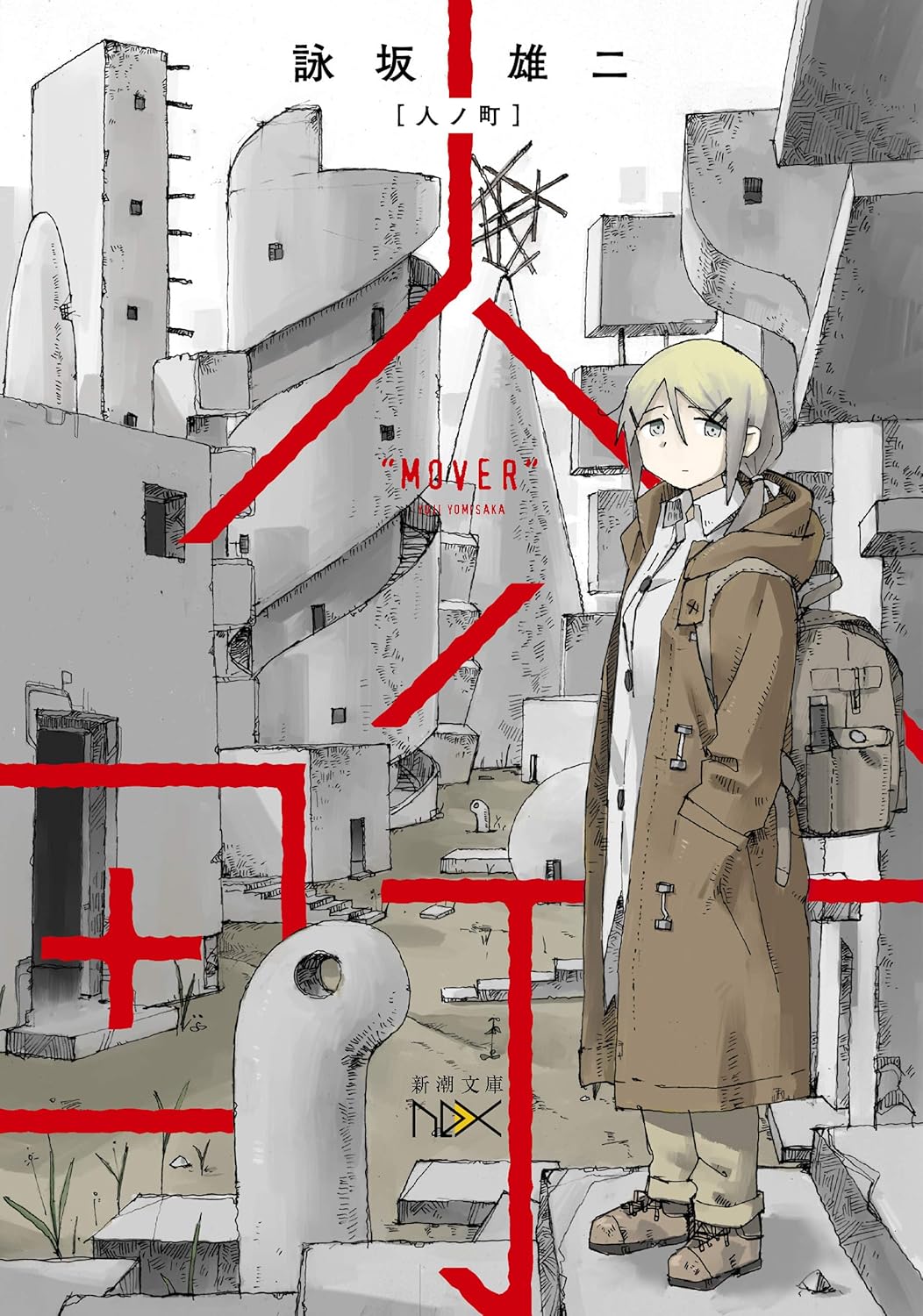 1girl, architecture, backpack, bag, blonde_hair, boots, brown_bag, brown_boots