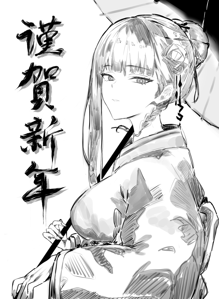 absurdres, bad_link, black_hair, blue_archive, breasts, highres, icetabetaaii, japanese_clothes, large_breasts, looking_at_viewer, monochrome, neck, new_year, red_eyes, rio_(blue_archive), smile, umbrella