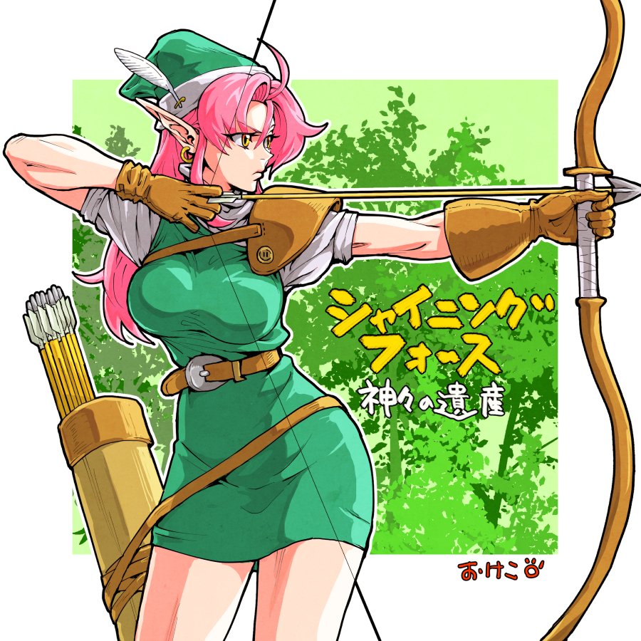 1girl, archery, archery_shooting_glove, arm_up, arrow_(projectile), asymmetrical_bangs, bare_legs, belt, bow_(weapon), breasts, brown_gloves, chest_strap, diane_(shining_force), earrings, elf, facing_viewer, forest, gloves, hat_feather, holding, holding_arrow, jewelry, lips, long_hair, looking_to_the_side, narrow_waist, nature, okeko, outstretched_arm, partially_fingerless_gloves, pink_hair, pointy_ears, quiver, shining_(series), short_sleeves, simple_background, single_earring, single_shoulder_pad, solo, solo_focus, tight_clothes, translation_request, tunic, upper_body, weapon, wide_hips, yellow_eyes