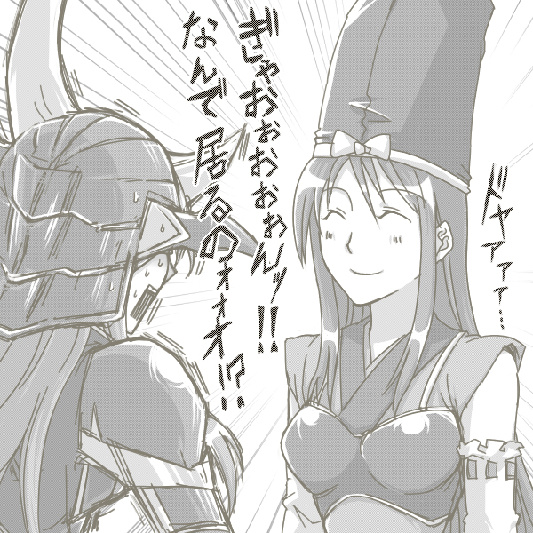 armor, d_no, date_masamune_(sengoku_otome), helmet, imagawa_yoshimoto_(sengoku_otome), long_hair, monochrome, multiple_girls