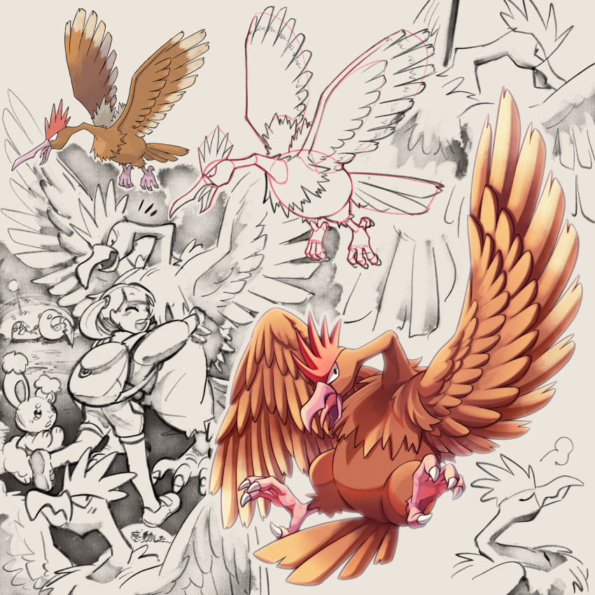 1girl, animal_ears, backpack, bag, beak, bird, brown_feathers, buneary, closed_eyes, commentary_request, fearow, feathered_wings, feathers, flying, highres, hug, pokemon, pokemon_(creature), pokemon_rgby, rabbit, rabbit_ears, seviper, shoupitsuki, sketch, smile, snake, surprised, talons, twintails, vulture, wings