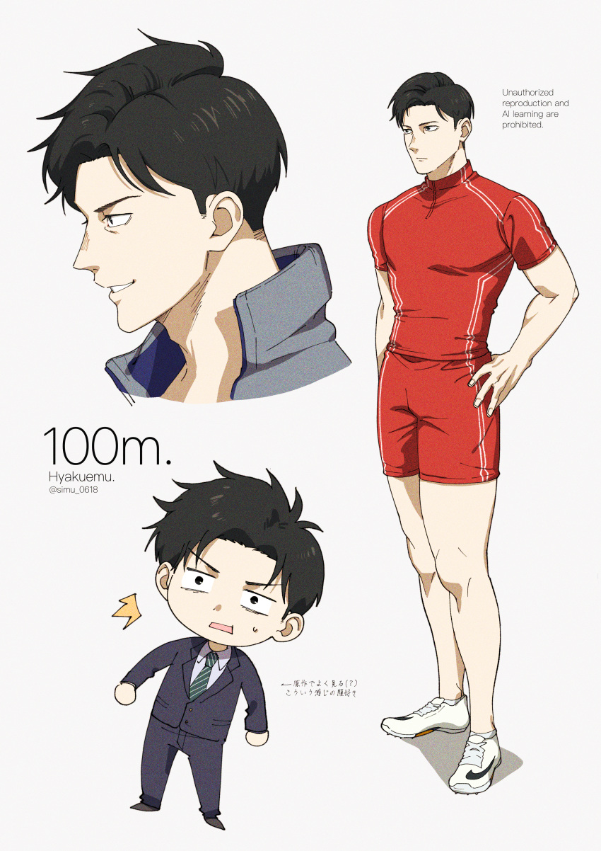 1boy, absurdres, black_hair, black_pants, black_suit, commentary_request, copyright_name, deformed