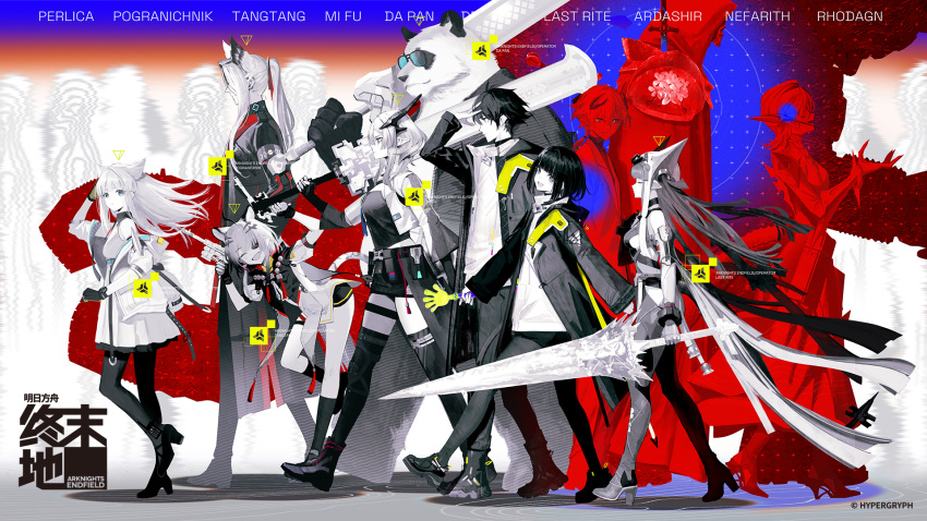 1other, 4boys, 6+girls, animal_ears, ardashir_(arknights), arknights, arknights:_endfield, bird_ears