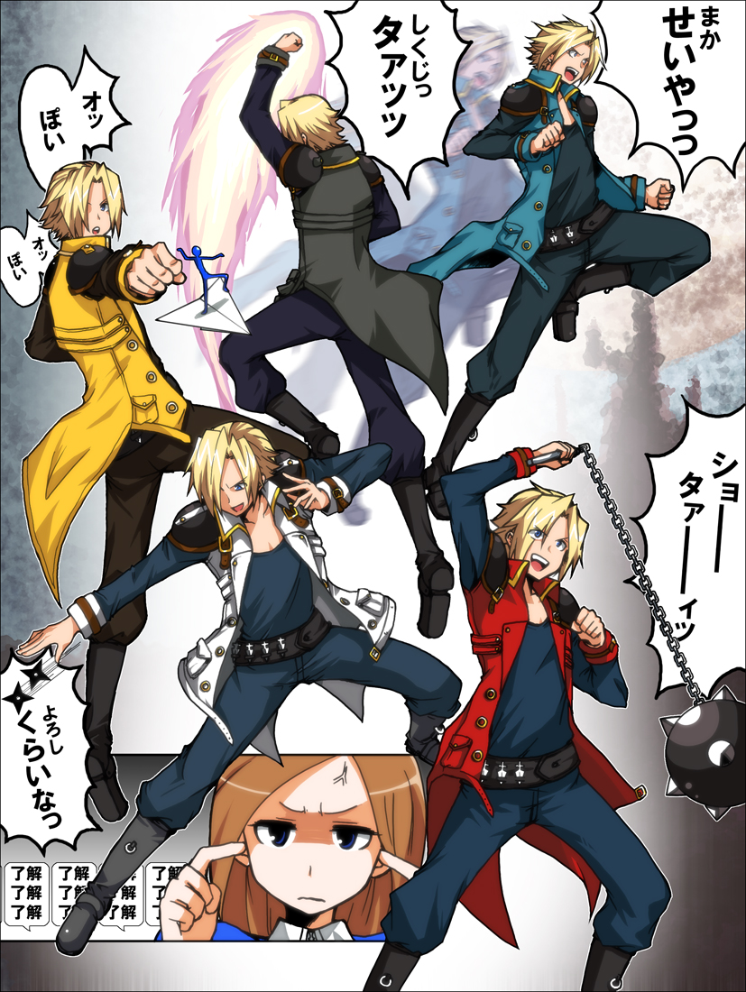 anger_vein, blonde_hair, blue_eyes, brown_eyes, castlevania, castlevania:_portrait_of_ruin, charlotte_aulin, fighting_stance, flail, haou_airen, jonathan_morris, kidachi, koitsu, meme, paper_airplane, parodius, parody
