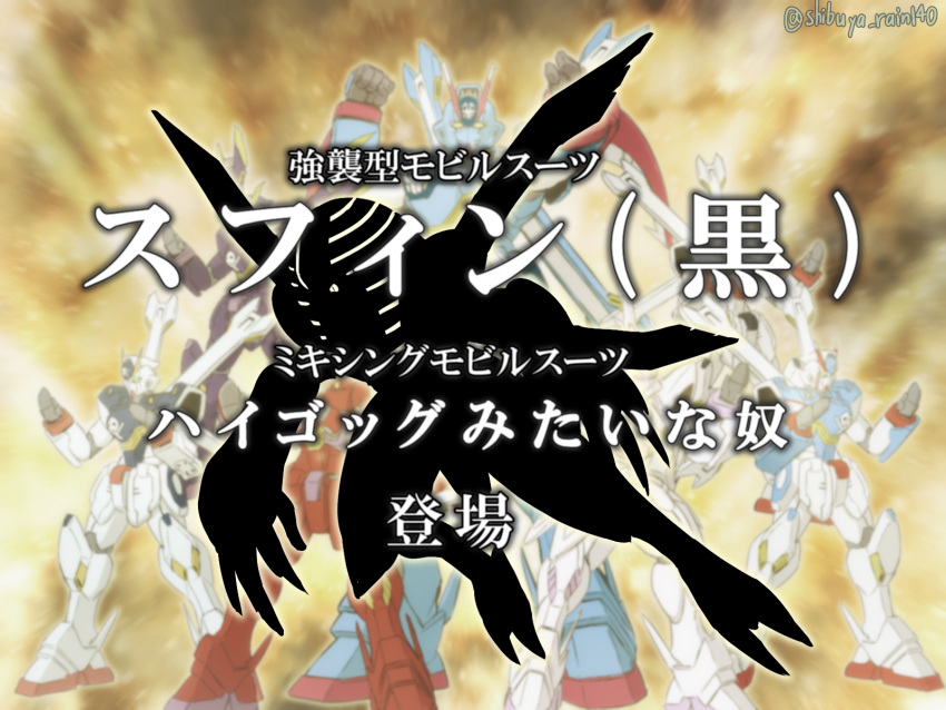 awatobi, character_request, commentary_request, crossbone_gundam, crossbone_gundam_ghost, crossbone_gundam_x-0, crossbone_gundam_x-1, crossbone_gundam_x-11