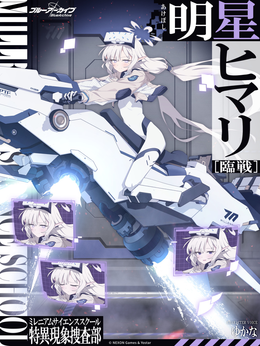 1girl, absurdres, blue_archive, blush, bodysuit, character_name, closed_eyes, closed_mouth