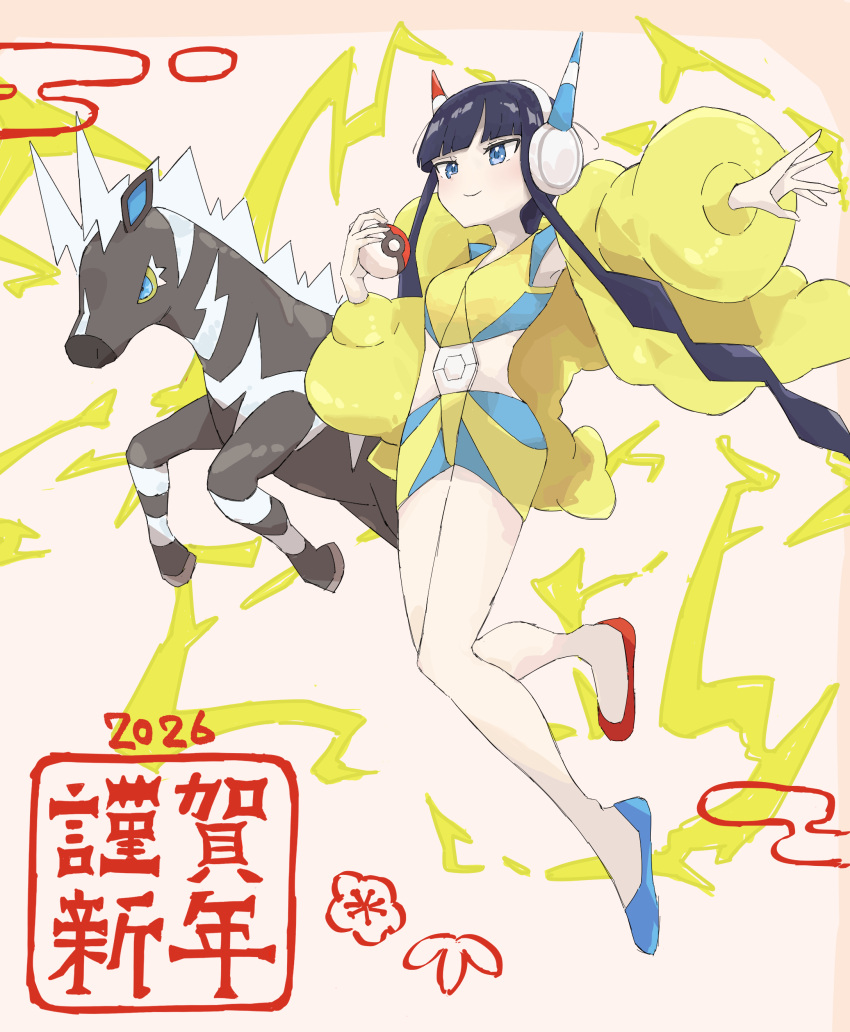 1girl, 2026, absurdres, black_hair, blue_eyes, closed_mouth, commentary_request, elesa_(pokemon)