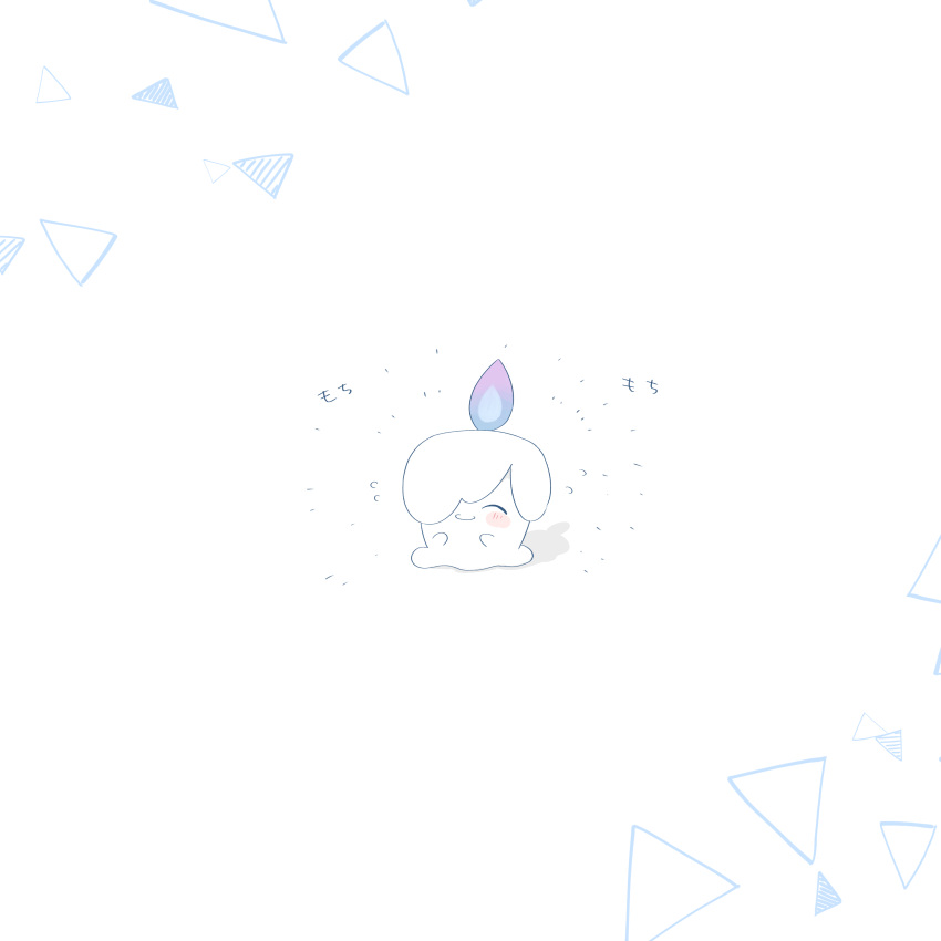 absurdres, blue_fire, blush, closed_eyes, closed_mouth, commentary_request, fire, full_body