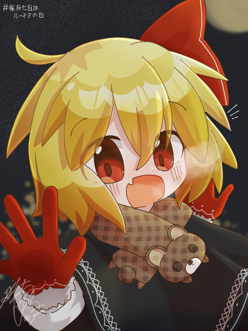 1girl, ahoge, alternate_costume, animal_scarf, black_background, black_capelet, blonde_hair, blush, breath, brown_scarf, capelet, commentary_request, fang, fur-trimmed_gloves, fur_trim, gloves, hair_between_eyes, hair_ribbon, highres, long_sleeves, looking_at_viewer, moon, motimotinosiro, night, notice_lines, open_mouth, portrait, red_eyes, red_gloves, red_ribbon, ribbon, rumia, scarf, short_hair, signature, skin_fang, solo, star_(sky), touhou, translation_request, winter_clothes