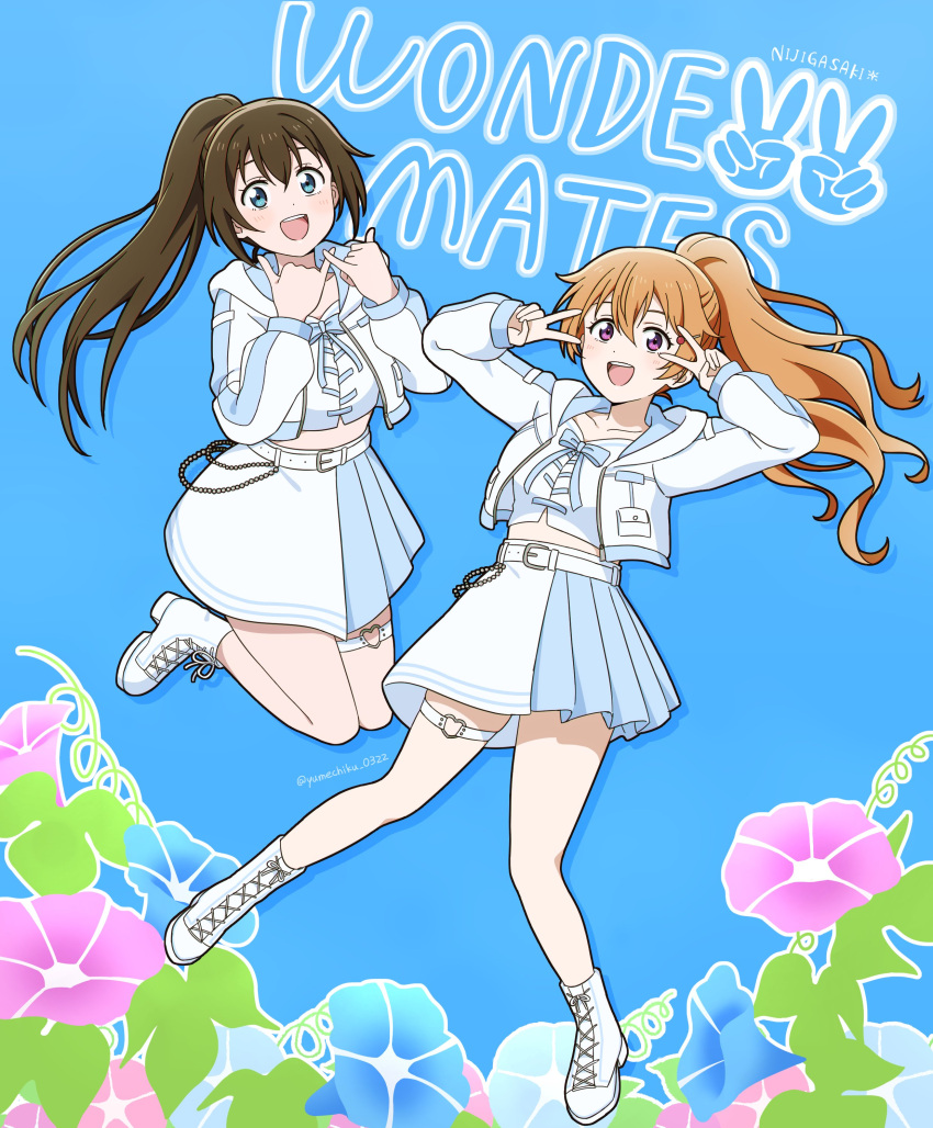 2girls, :d, absurdres, blue_background, blue_eyes, blush, boots, brown_hair, collarbone, commentary_request, cropped_jacket, double_shaka_sign, double_v, flower, full_body, heart, heart_o-ring, highres, jacket, konoe_kanata, long_hair, long_sleeves, looking_at_viewer, love_live!, love_live!_nijigasaki_high_school_idol_club, morning_glory, multiple_girls, o-ring, o-ring_thigh_strap, official_alternate_costume, open_clothes, open_jacket, open_mouth, osaka_shizuku, ponytail, shaka_sign, skirt, smile, song_name, teeth, thigh_strap, twitter_username, upper_teeth_only, v, violet_eyes, white_boots, white_jacket, white_skirt, wondermates_(love_live!), yumechiku
