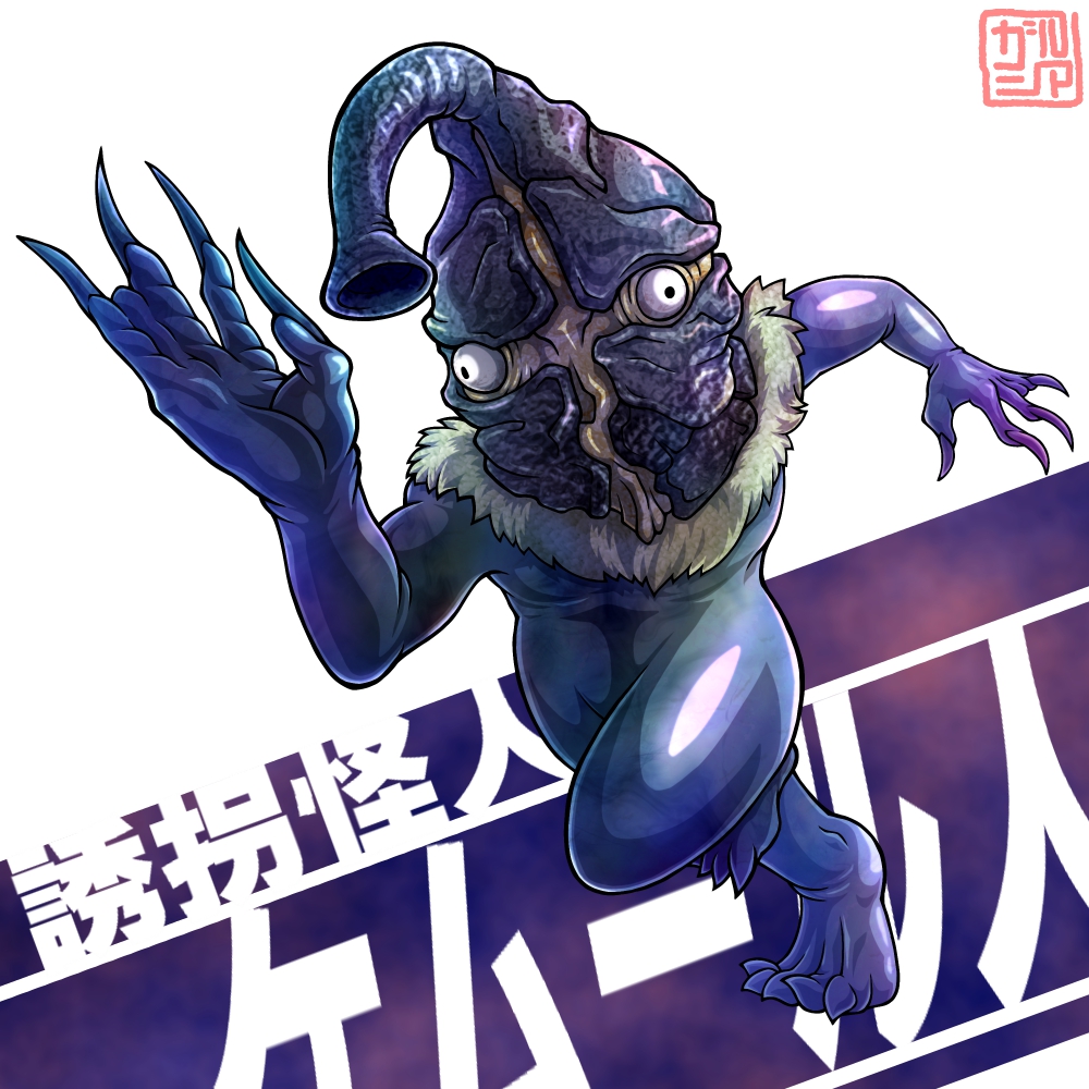 1boy, antennae, artist_name, barefoot, black_eyes, blue_skin, body_fur, character_name