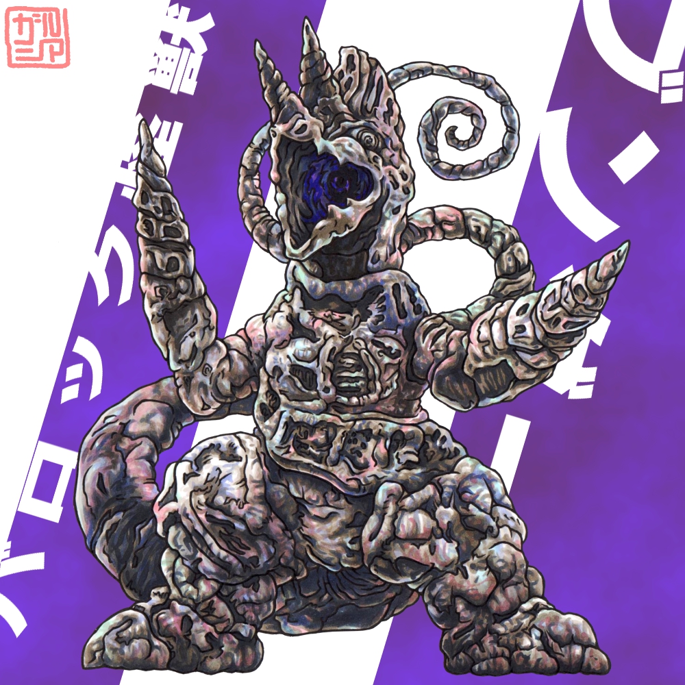 1other, artist_name, bundar, character_name, colored_skin, commentary_request, drill_hand, drill_horn