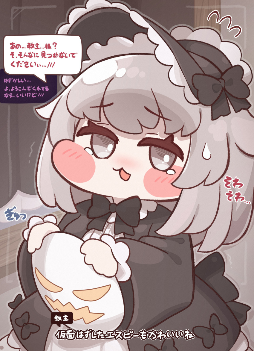 1girl, absurdres, black_bow, black_bowtie, black_dress, blush_stickers, bow, bowtie, commentary_request, dress, espi_(trickcal), flying_sweatdrops, grey_eyes, grey_hair, highres, holding, holding_mask, looking_at_viewer, mask, open_mouth, regain_(regain_illust), solo, sound_effects, sweatdrop, tears, translation_request, trickcal