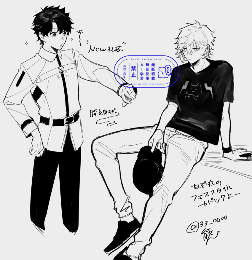 2boys, 33_00oo, artist_name, black_shoes, chaldea_logo, closed_mouth, collared_shirt, commentary_request, cropped_legs, fate/grand_order, fate_(series), foot_out_of_frame, fujimaru_ritsuka_(male), full_body, grey_background, hair_between_eyes, hat, highres, holding, holding_unworn_clothes, holding_unworn_hat, kadoc_zemlupus, leaning_back, long_sleeves, looking_ahead, looking_at_hand, male_focus, monochrome, multiple_boys, open_mouth, pants, shirt, shoes, short_hair, simple_background, sitting, standing, twitter_username, unworn_hat, unworn_headwear, wing_collar, wristband