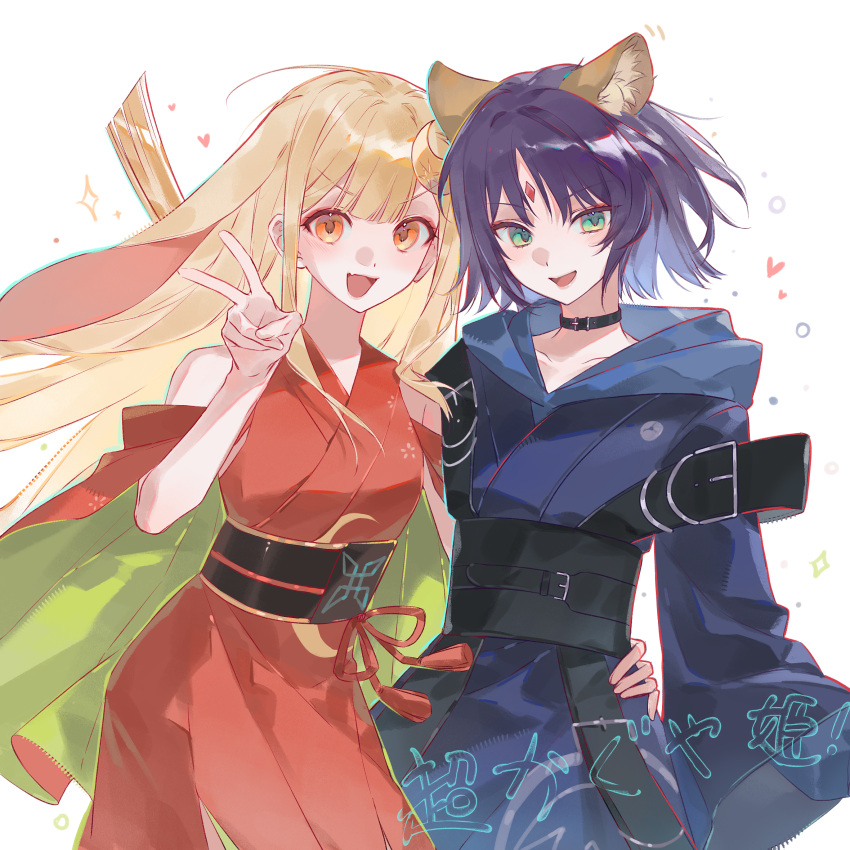 2girls, :d, animal_ears, black_choker, blonde_hair, blue_hoodie, brown_eyes, chi_bu92189