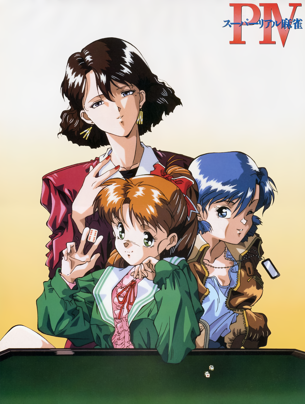 1990s_(style), 3girls, between_fingers, blue_eyes, blue_hair, brown_eyes, brown_hair, brown_jacket