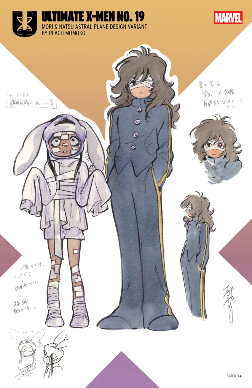 2girls, absurdres, animal_ears, artist_name, bandages, black_eyes, black_hair, brown_hair