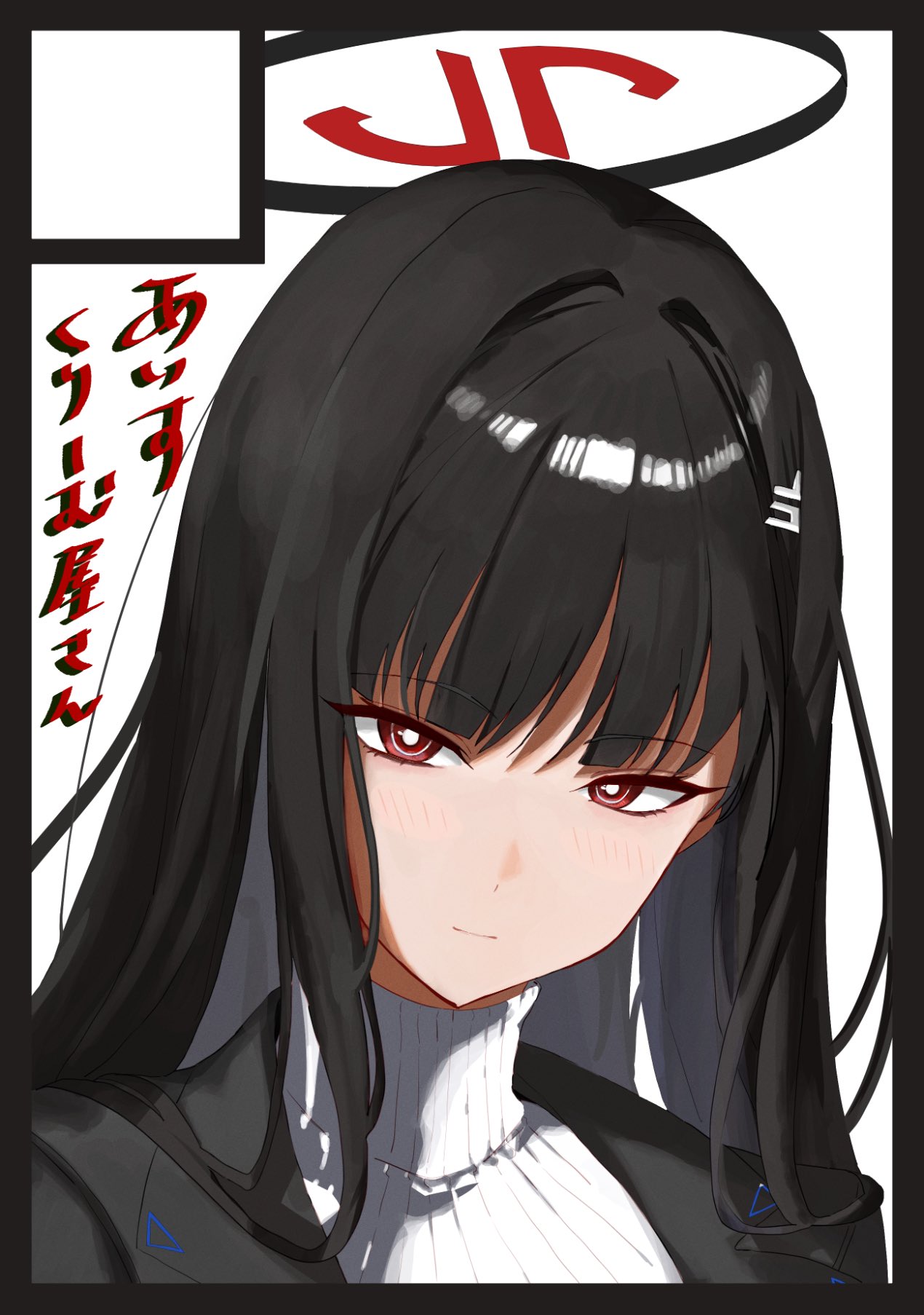 black_hair, blue_archive, cover, halo, highres, icetabetaaii, looking_at_viewer, millennium_science_school_logo