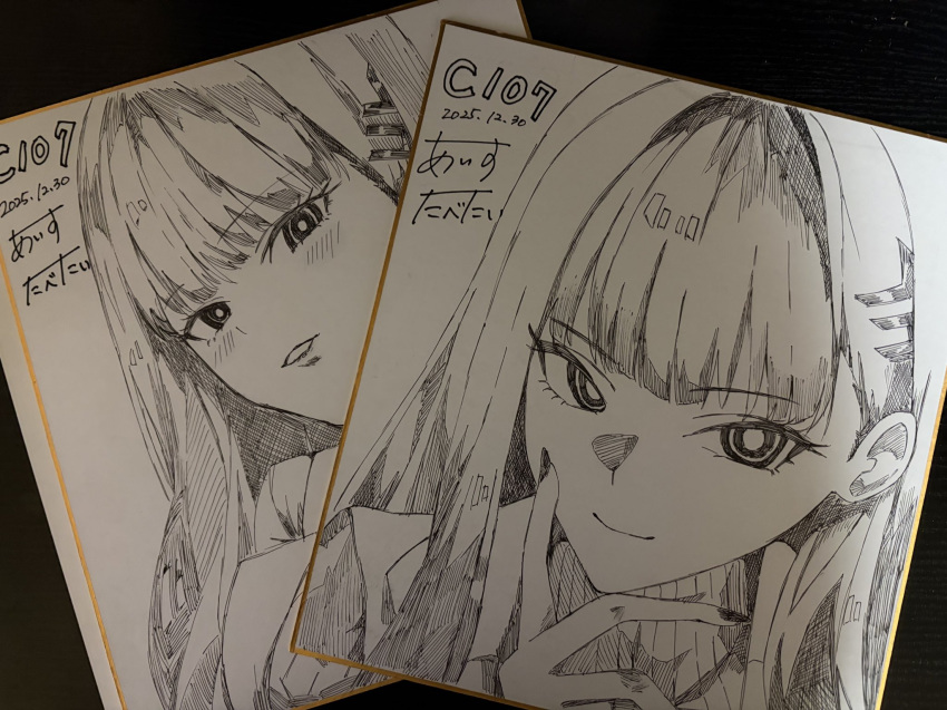 1girl, black_hair, blue_archive, breasts, comiket, comiket_107, commentary_request, dated
