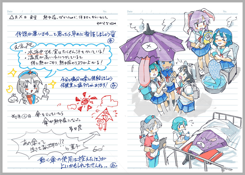 6+girls, absurdres, alternate_costume, animal_ears, blue_eyes, blue_hair, blue_hood, blue_skirt