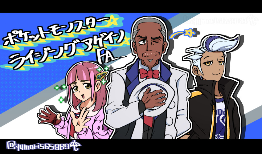 1girl, 2boys, black_jacket, black_scarf, blue_shirt, bow, bowtie, cardigan