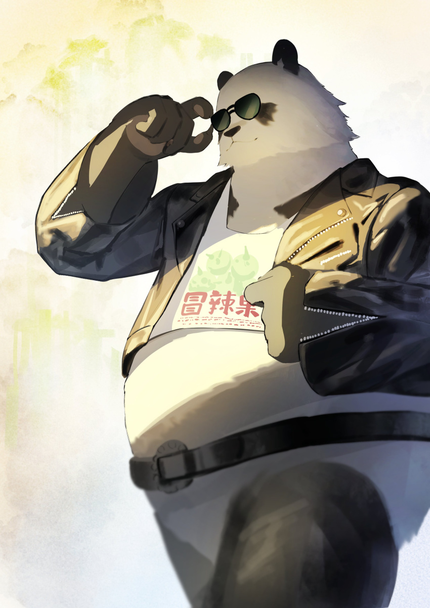 1boy, absurdres, adjusting_eyewear, animal_ears, arknights, arknights:_endfield, black_fur, black_jacket