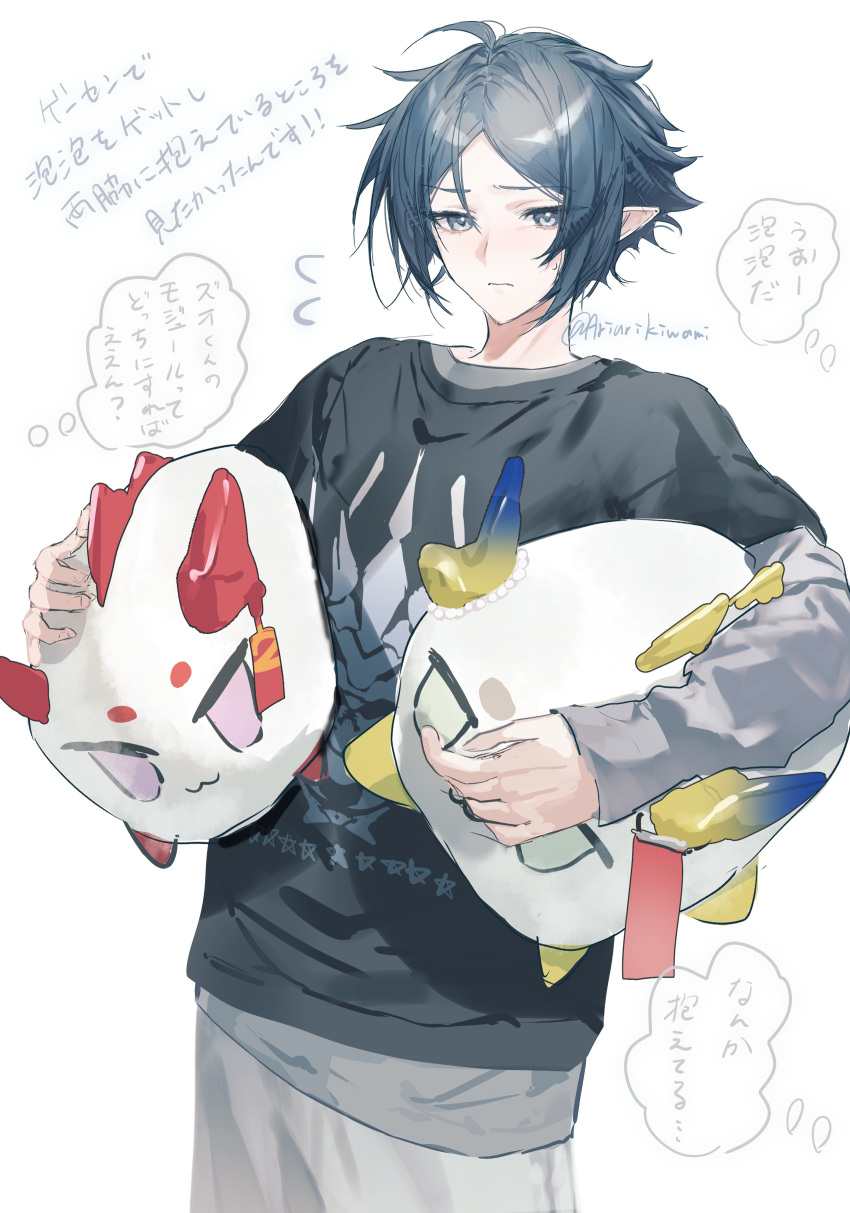 1boy, absurdres, alternate_costume, arichi_(ariarikiwami), arknights, black_shirt, blue_eyes, blue_hair