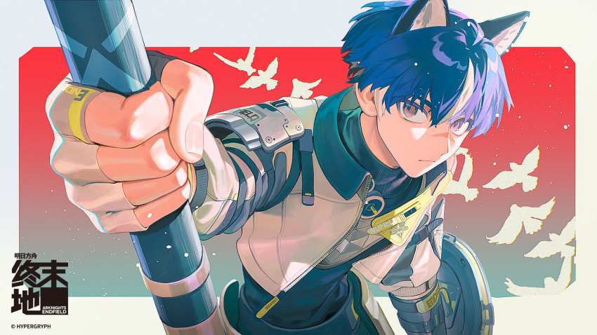 1boy, animal_ears, arknights, arknights:_endfield, armor, black_background, black_shirt, blue_hair