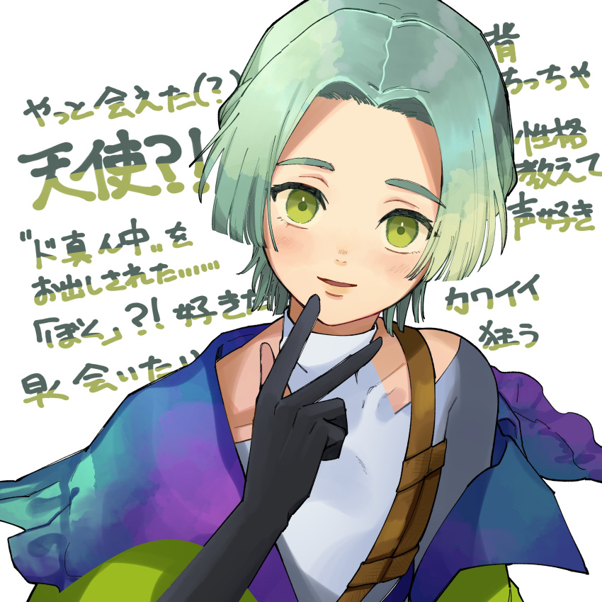 1other, absurdres, black_gloves, collarbone, commentary_request, curtained_hair, elbow_gloves, gloves