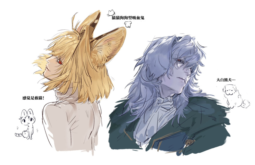 1boy, 1girl, ahoge, animal_ear_fluff, animal_ears, animalization, arcueid_brunestud, ascot, blonde_hair, blue_coat, cat, cat_ears, cat_girl, coat, commentary_request, dog, formal_clothes, fur_coat, gio_dwinter, hair_between_eyes, hair_intakes, highres, looking_at_viewer, looking_back, medium_hair, overcoat, pale_skin, person_and_animalization, red_eyes, short_hair, smile, sweater, tsukihime, tsukihime_(remake), turtleneck, turtleneck_sweater, upper_body, vlov_arkhangel, white_hair