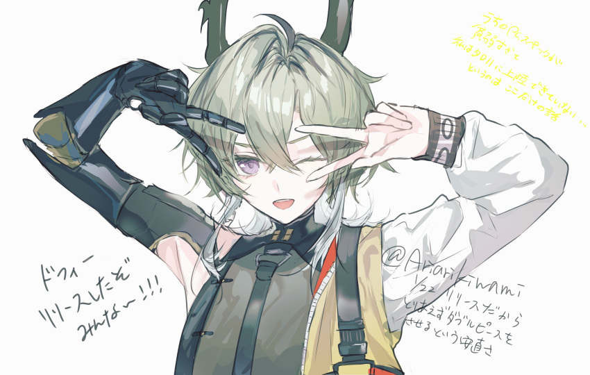 1boy, absurdres, arichi_(ariarikiwami), arknights, arknights:_endfield, asymmetrical_sleeves, commentary_request, double_v