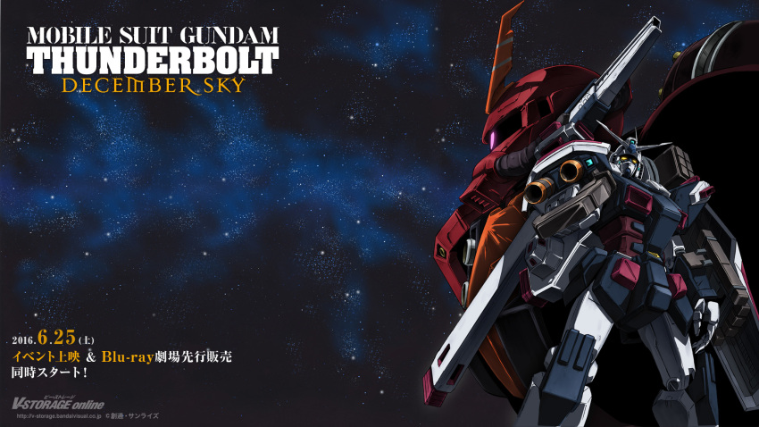 2016, aiming, aiming_at_viewer, arm_cannon, beam_cannon, beam_rifle, cable, dated