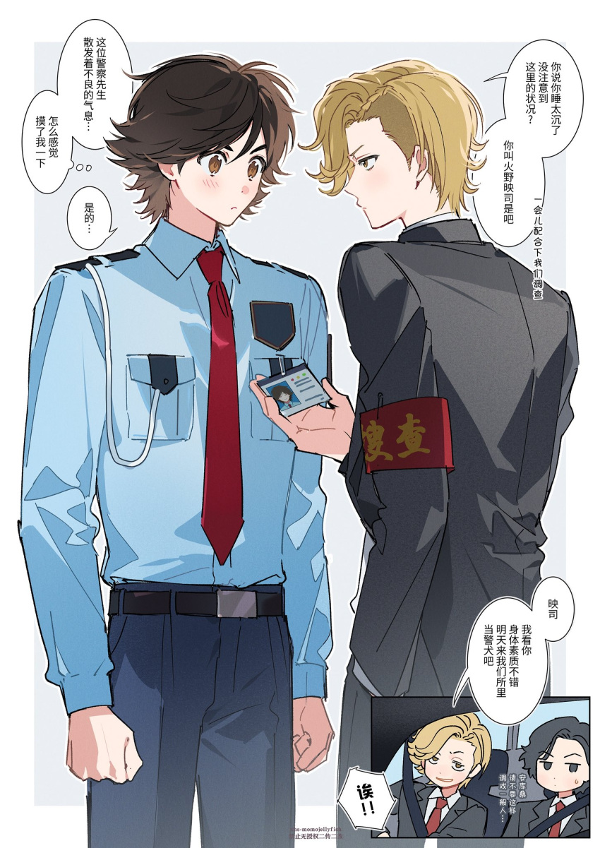 3boys, animification, ankh_(ooo), armband, bat_wings, belt, black_belt, black_eyes