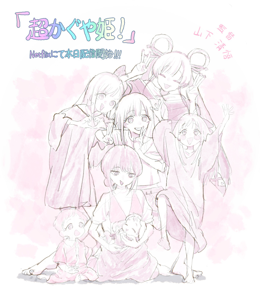 6+girls, absurdres, animal_ears, arms_up, baby, barefoot, carrying, carrying_baby