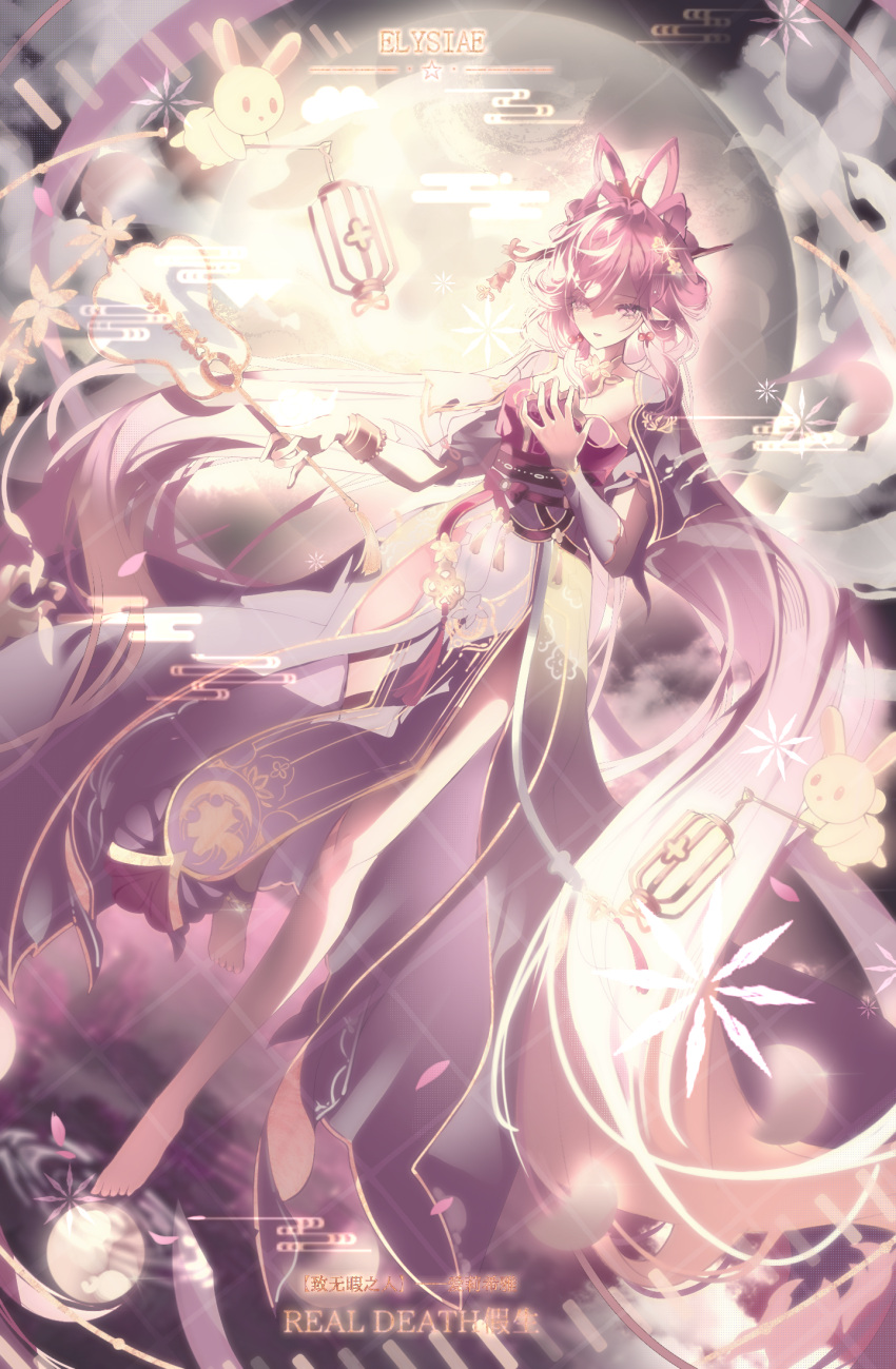 1girl, artist_name, barefoot, breasts, chinese_clothes, chinese_commentary, chinese_hairstyle, commentary_request, dress, earrings, elf, elysia_(hi_love_elf)_(honkai_impact), elysia_(honkai_impact), elysia_(moonlit_grace)_(honkai_impact), feet, hand_fan, highres, holding, holding_fan, honkai_(series), honkai_impact_3rd, jewelry, lantern, long_hair, medium_breasts, official_alternate_costume, paper_lantern, pink_dress, pink_hair, pointy_ears, rabbit, real_death, sky_lantern, solo, toes, very_long_hair, violet_eyes