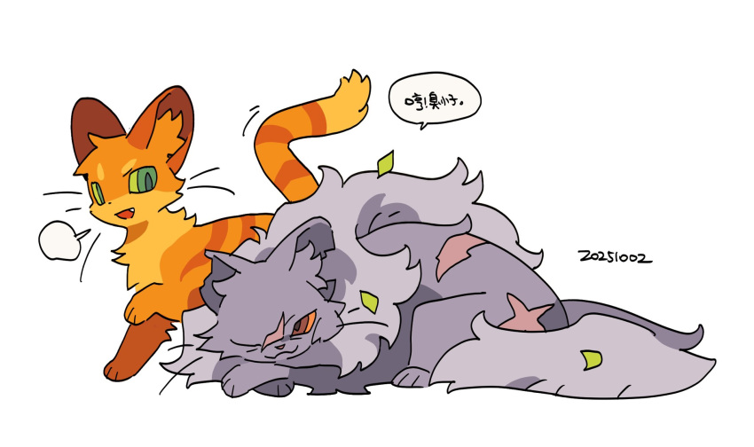 :d, animal, animal_focus, cat, chinese_commentary, chinese_text, commentary_request, dated