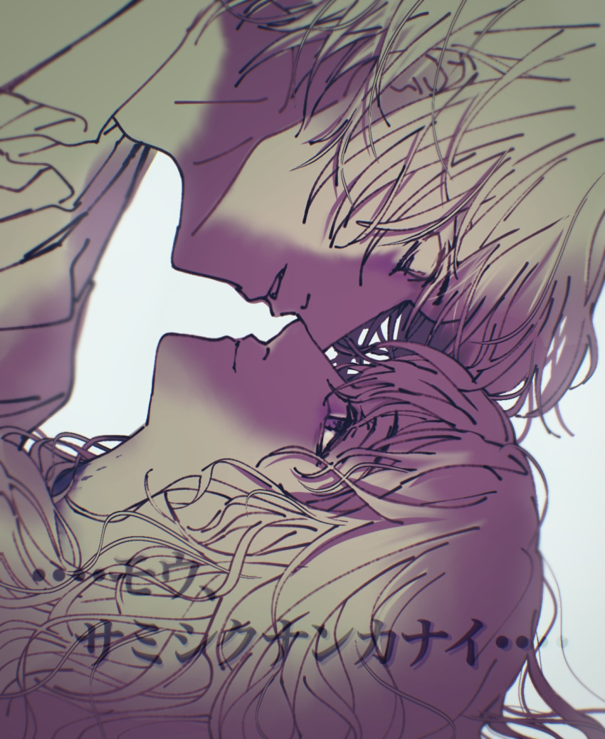 1boy, 1girl, andou_(and_y_u), business_suit, closed_eyes, for_elise_-_elise_no_tame_ni, highres, hioki_(for_elise_-_elise_no_tame_ni)