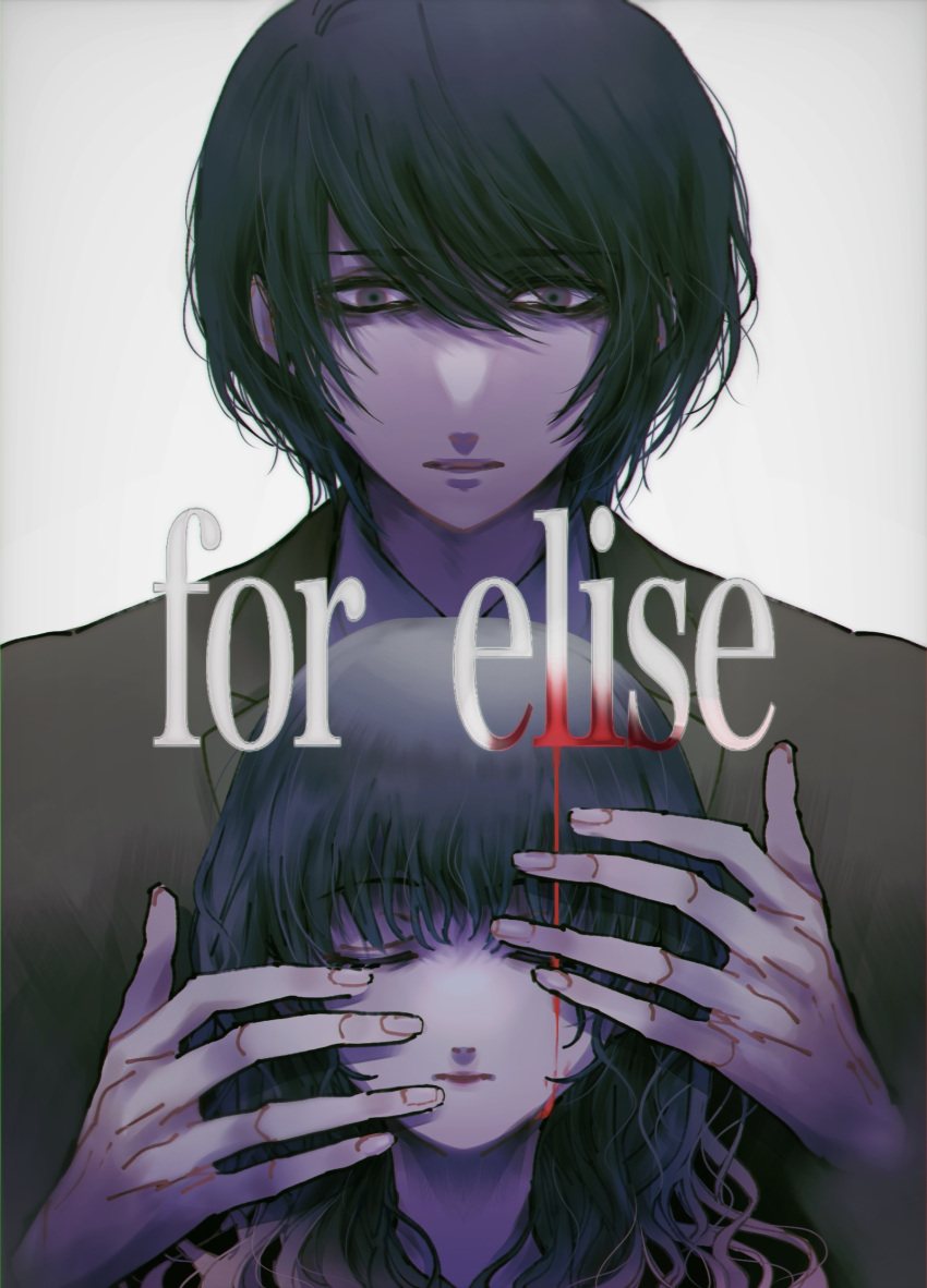 1boy, 1girl, andou_(and_y_u), black_hair, blood, business_suit, closed_eyes, for_elise_-_elise_no_tame_ni