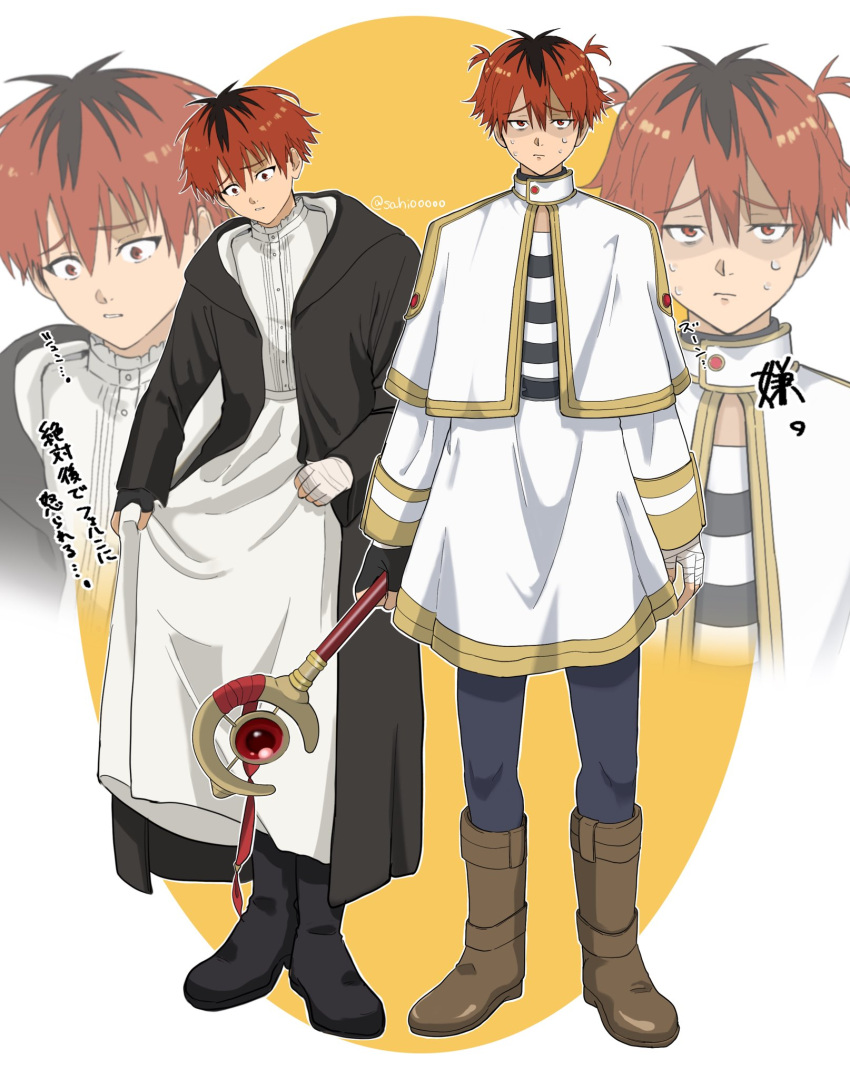 1boy, black_boots, black_coat, boots, brown_boots, capelet, closed_mouth, coat