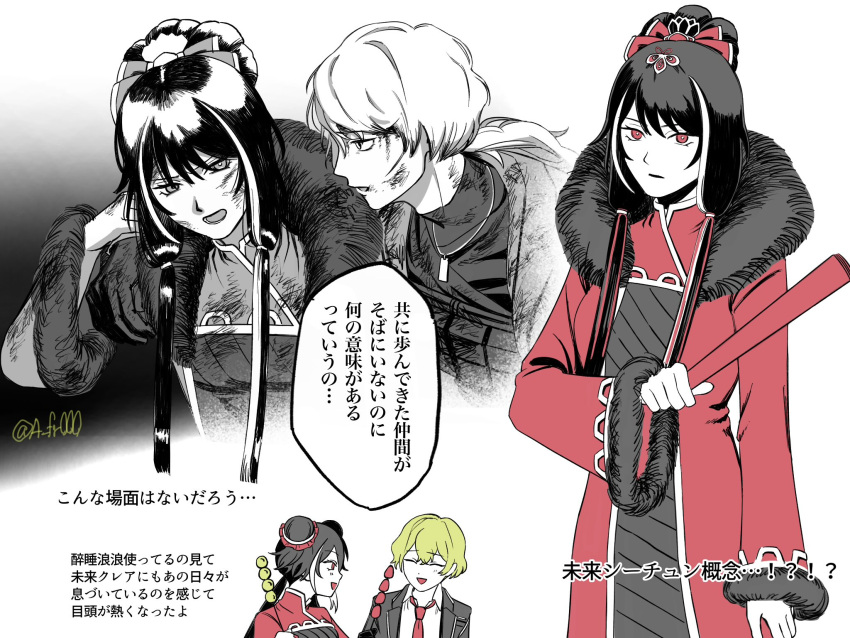 1boy, 1girl, a_certain_sinclair_(project_moon), a_fr000, aged_up, arm_at_side, arm_over_shoulder, black_gloves