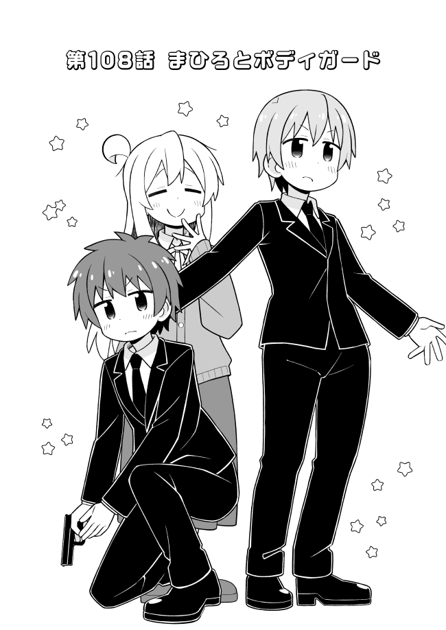 1girl, 2boys, blush, closed_eyes, closed_mouth, collared_shirt, commentary_request, dress_shirt