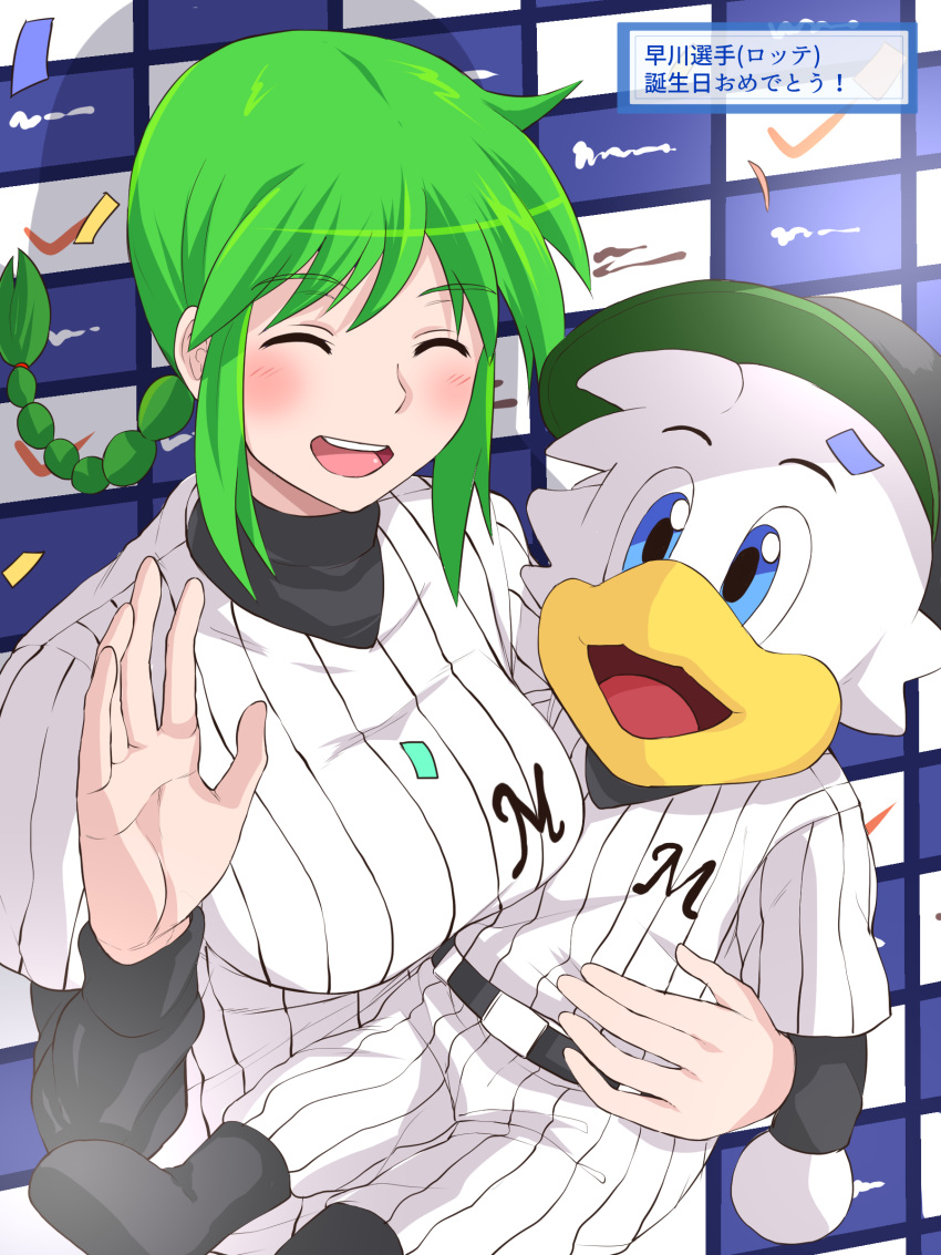 09012732821, 1girl, absurdres, baseball_uniform, black_shirt, blue_eyes, braid, character_doll