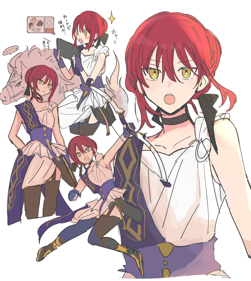 1girl, absurdres, ancient_greek_clothes, arrow_(projectile), black_choker, bow_(weapon), choker, collarbone