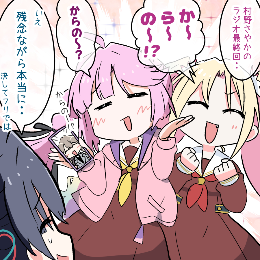 3girls, ahoge, anyoji_hime, black_hair, black_ribbon, blonde_hair, brown_dress, cellphone