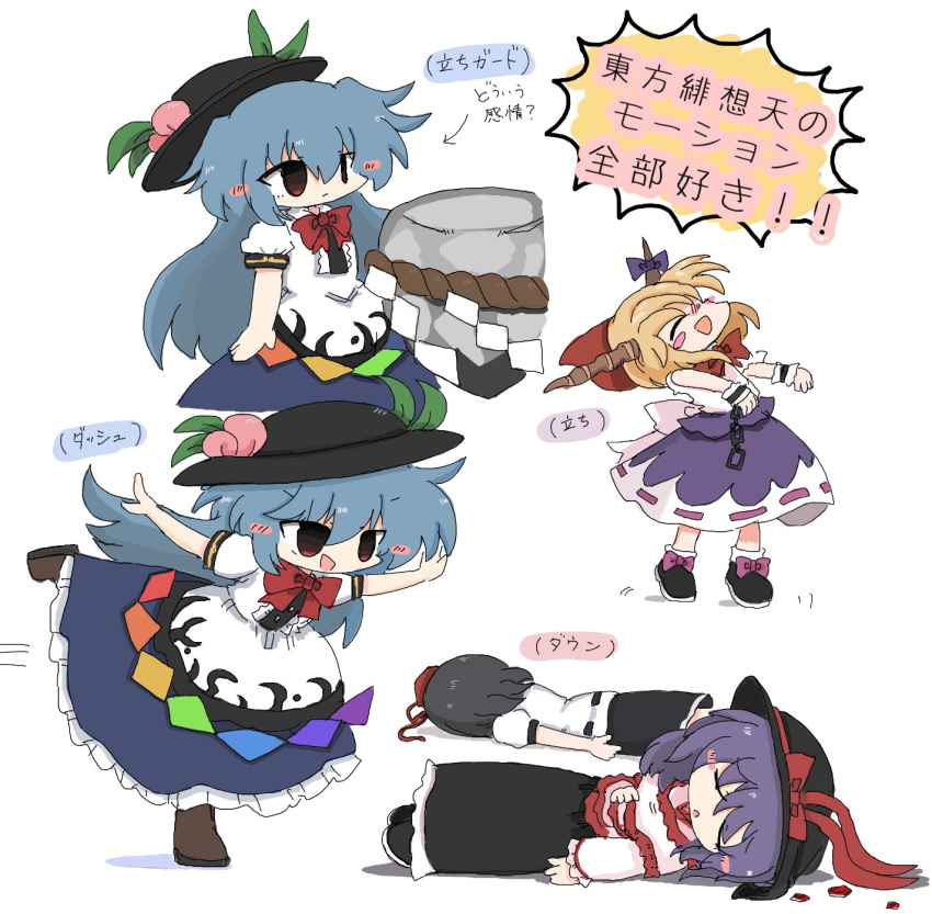 4girls, black_hair, black_hat, black_shoes, black_skirt, blue_hair, blue_skirt, bow