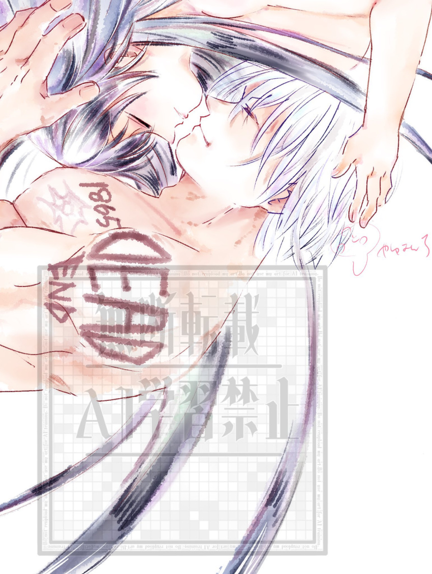 andy_(undead_unluck), black_hair, breasts, chest_tattoo, closed_eyes, commentary_request, couple, hair_down