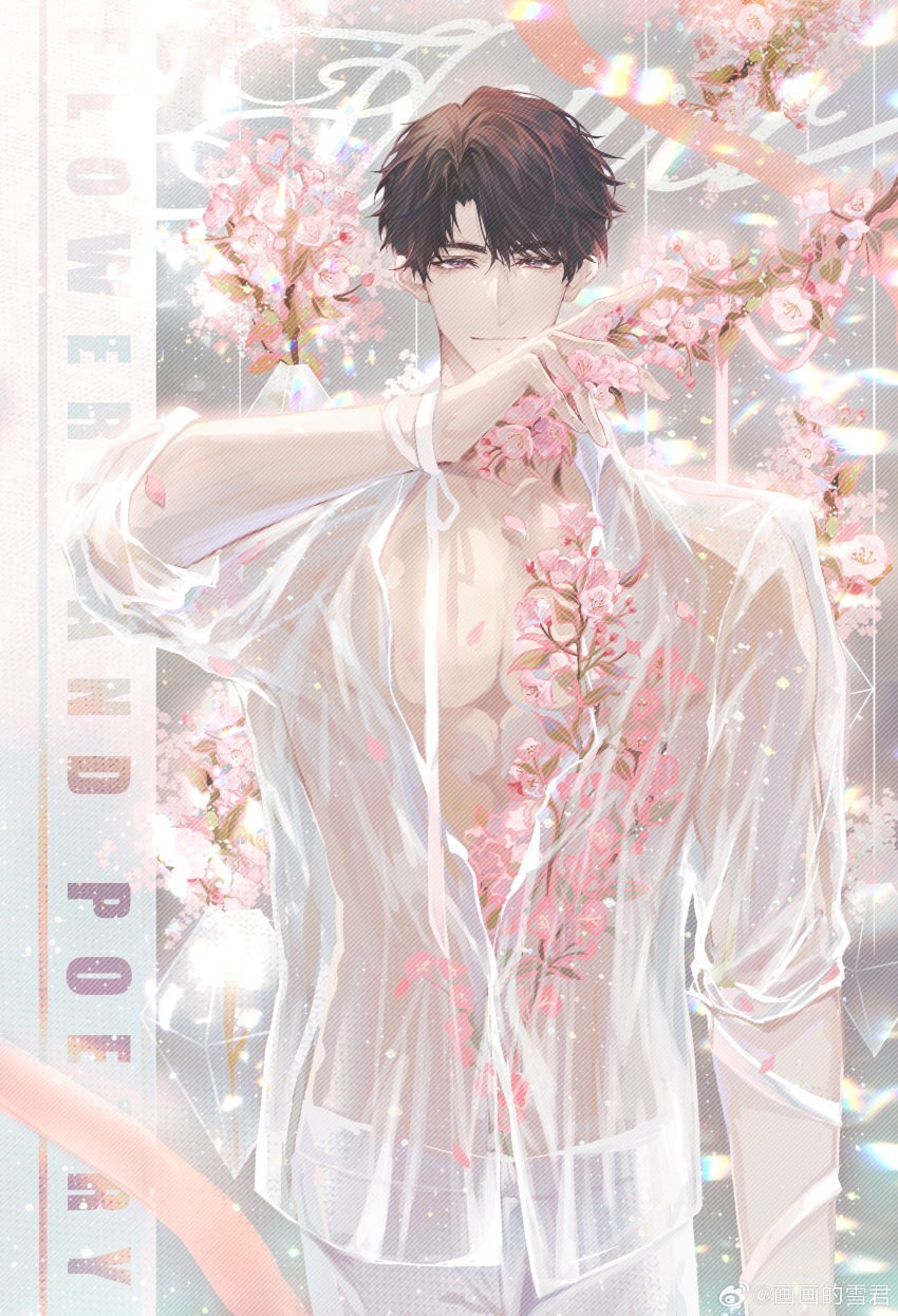 1boy, abs, absurdres, branch, brown_hair, caleb_(love_and_deepspace), cherry_blossoms, closed_mouth