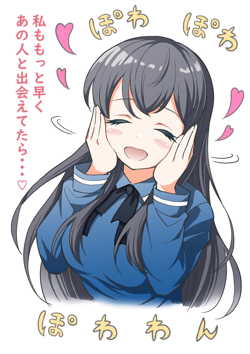 1girl, asai_ren, black_hair, blue_shirt, blush_stickers, closed_eyes, commentary_request, cropped_torso