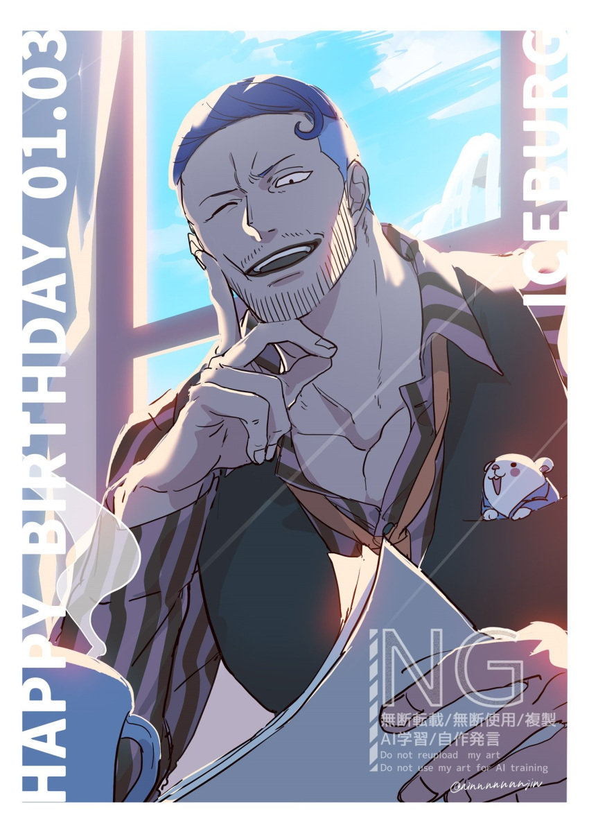 1boy, beard_stubble, blue_hair, character_name, commentary_request, cup, dated, facial_hair, hamster, happy_birthday, head_rest, highres, iceburg, indoors, necktie, ninnnnnnnjin, one_eye_closed, one_piece, shirt, smile, striped_clothes, striped_shirt, stubble, twitter_username, tyrannosaurus_(one_piece), undercut, upper_body, vertical-striped_clothes, vertical-striped_shirt, vest